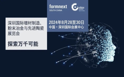八月，南下，去深圳