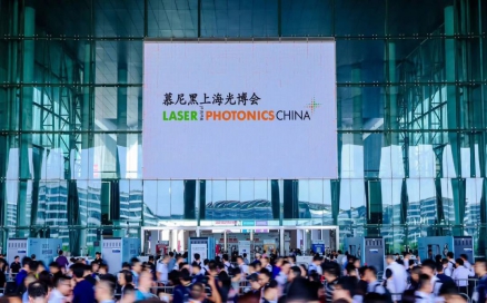 首日盛況直擊！中科煜宸亮相2023慕尼黑上海光博會(huì )